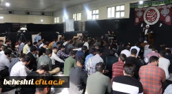 در مرکز آموزش عالی شهید بهشتی برگزار گردید. 11