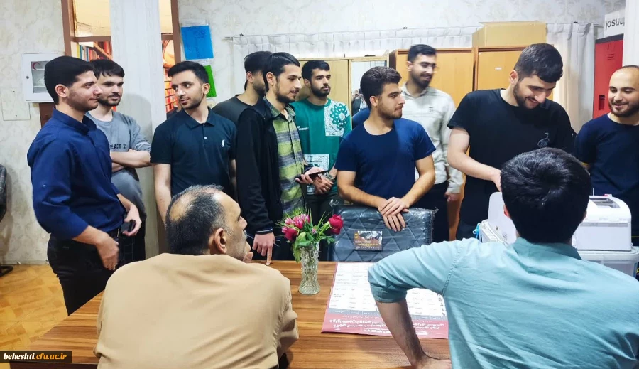 هماهنگی جهت حضور صندوق سیار اخذ رای در سرای دانشجویی مرکز آموزش عالی شهید بهشتی 2