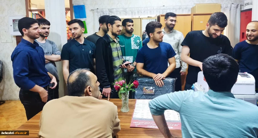 هماهنگی جهت حضور صندوق سیار اخذ رای در سرای دانشجویی مرکز آموزش عالی شهید بهشتی 5