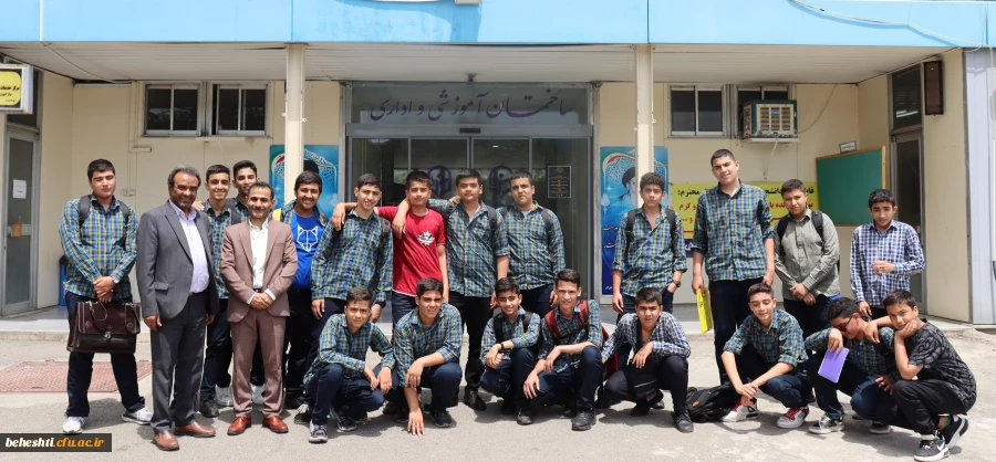 بازدید دانش آموزان از آزمایشگاه و فضای آموزش مرکز شهید بهشتی 2