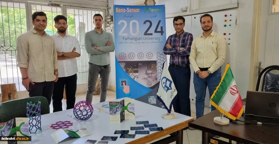 قرار گرفتن طرح تحقیقاتی حوزه نان حسگرها، دانشجومعلمان مرکز آموزش عالی شهید بهشتی در طرح های برتر نمایشگاه نانو 2