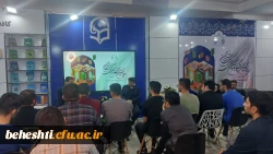 مراسم رونمایی از  کتاب طراحی فعالیت های خلاقانه عملی و آزمایشگاهی در آموزش شیمی نویسنده دکتر وحید امانی 6