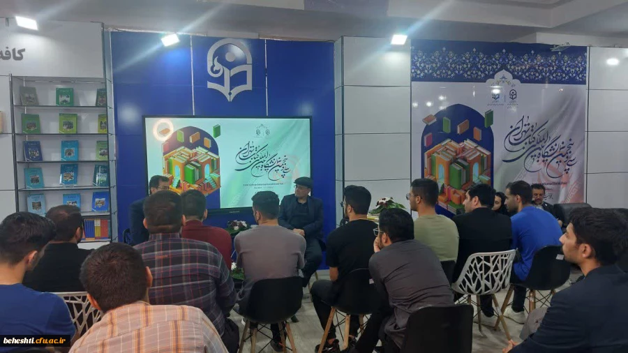 مراسم رونمایی از  کتاب طراحی فعالیت های خلاقانه عملی و آزمایشگاهی در آموزش شیمی نویسنده دکتر وحید امانی 6