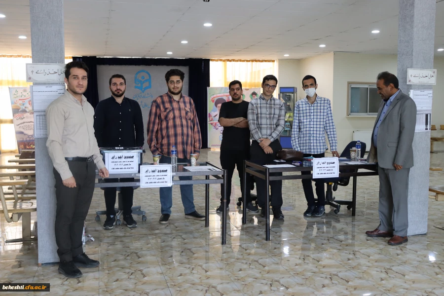 انتخابات شورای صنفی مرکز شهید بهشتی در حال برگزاری است 5