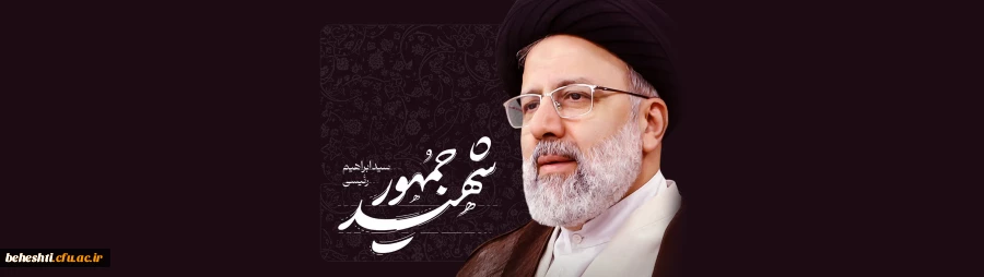 انالله و انا الیه راجعون 5