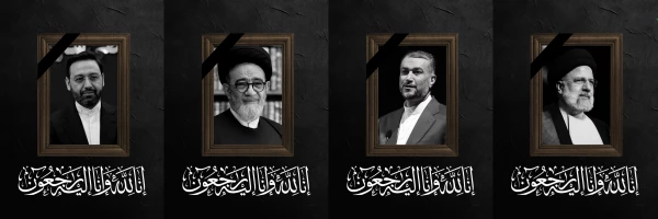 انالله و انا الیه راجعون 6