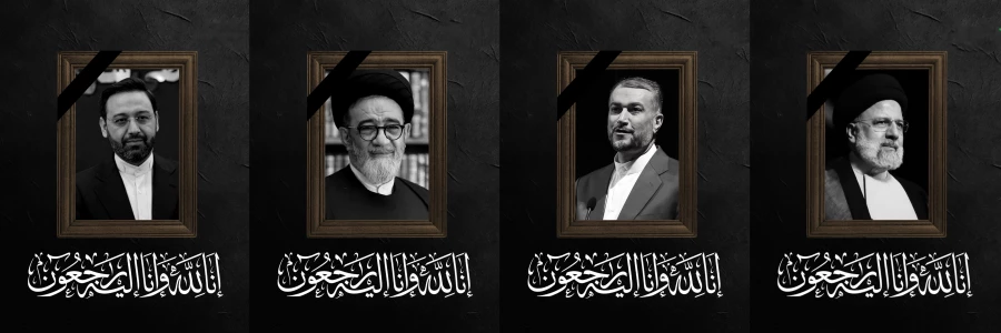 انالله و انا الیه راجعون 6