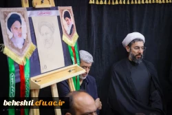 مراسم سوگواری شهدای راه خدمت 4