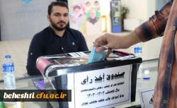 نتایج نهایی انتخابات شورای صنفی 3