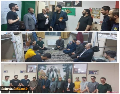 در مرکز آموزش عالی شهید بهشتی تهران

بازدید و دیدار صمیمی سرپرست معاونت فرهنگی و تربیتی دانشگاه با دانشجومعلمان