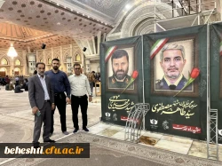 تجدید میثاق دانشگاهیان با آرمانهای حضرت امام خمینی(ره) 4