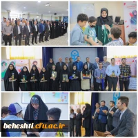 اختتامیه مرحله منطقه ای یازدهمین جشنواره تدریس برتر  2