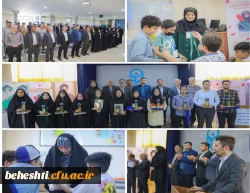 اختتامیه مرحله منطقه ای یازدهمین جشنواره تدریس برتر  2