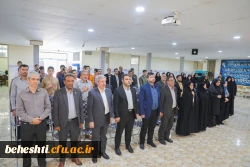 اختتامیه مرحله منطقه ای یازدهمین جشنواره تدریس برتر  4