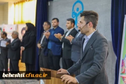 اختتامیه مرحله منطقه ای یازدهمین جشنواره تدریس برتر  5