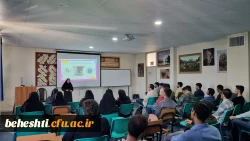 برگزاری کارگاهی تحت عنوان 