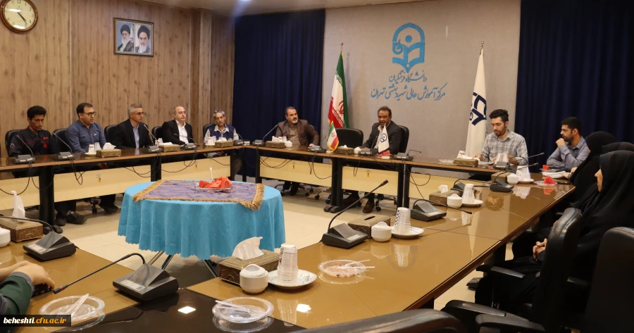 جلسه شورای مرکز 2