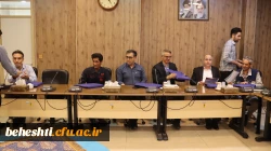 جلسه شورای مرکز 3