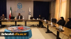 جلسه شورای مرکز 4