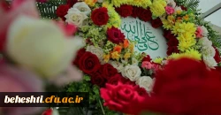 حلول ماه ذی الحجه و سالروز ازدواج حضرت علی(ع) و حضرت زهرا(س) مبارک 2