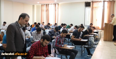 در سالن امتحانات برگزار شد

شروع امتحانات پایان ترم مرکز آموزش عالی شهید بهشتی