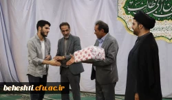 مراسم تقدیر و تشکر از دانشجو معلمان فعال فرهنگی  3
