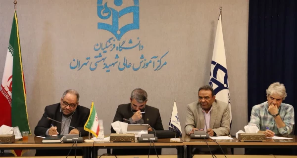 جلسه هماهنگی ارزیاب تکمیلی چند برابر ظرفیت دانشگاه فرهنگیان 2