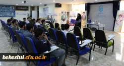 اولین روز برگزاری فرایند ارزیابی تکمیلی در مرکز آموزش عالی شهید بهشتی تهران 2