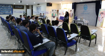 اولین روز برگزاری فرایند ارزیابی تکمیلی در مرکز آموزش عالی شهید بهشتی تهران