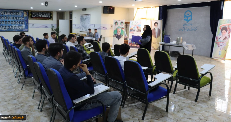 اولین روز برگزاری فرایند ارزیابی تکمیلی در مرکز آموزش عالی شهید بهشتی تهران 2