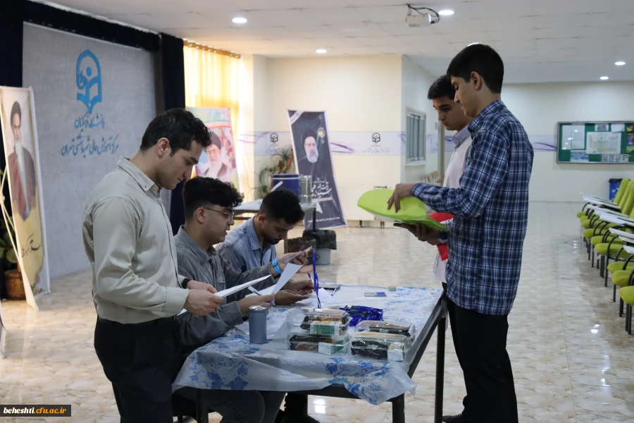 اولین روز برگزاری فرایند ارزیابی تکمیلی در مرکز آموزش عالی شهید بهشتی تهران 3