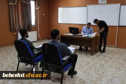 اولین روز برگزاری فرایند ارزیابی تکمیلی در مرکز آموزش عالی شهید بهشتی تهران 4