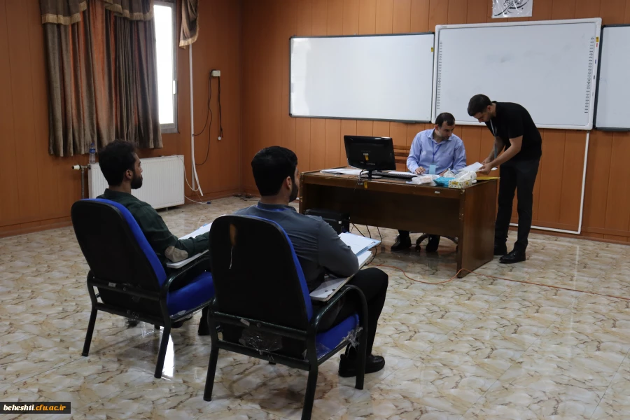 اولین روز برگزاری فرایند ارزیابی تکمیلی در مرکز آموزش عالی شهید بهشتی تهران 4