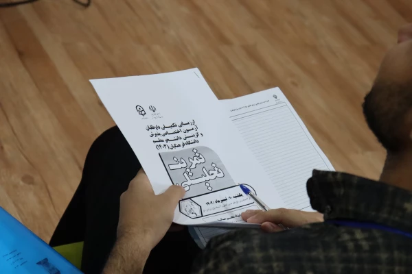 اولین روز برگزاری فرایند ارزیابی تکمیلی در مرکز آموزش عالی شهید بهشتی تهران 8