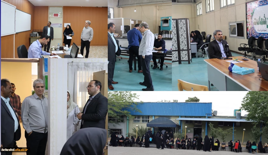  تمجید معاونت دانشگاه فرهنگیان استان و مدیر کل آموزش و پرورش شهرستان های تهران، از مرکز آموزش عالی شهید بهشتی 2