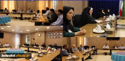 در سالن جلسات برگزار گردید

جلسه هماهنگی ارزیابان مرکز 