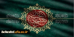 فرا رسیدن ماه محرم تسلیت باد 2