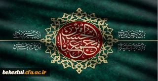 فرا رسیدن ماه محرم تسلیت باد