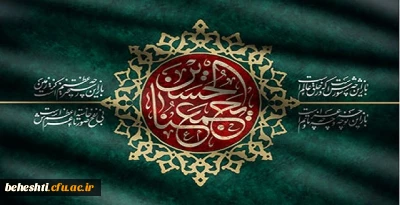 فرا رسیدن ماه محرم تسلیت باد