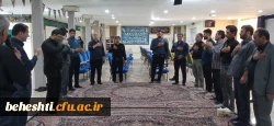 مراسم زیارت عاشورا و نوحه خانی در مرکز آموزش عالی شهید بهشتی 3