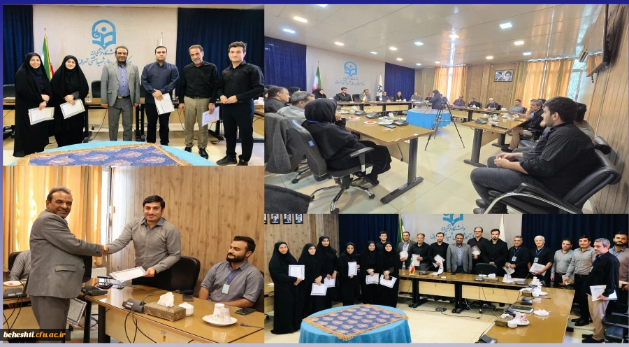 برگزاری جلسه تقدیر و تشکر از عوامل اجرایی و ارزیابان مرکز 2