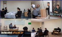 آخرین روز فرایند ارزیابی تکمیلی در مرکز آموزش عالی شهید بهشتی  2