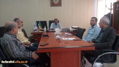 نشست سرپرستان شبانه روز و حراست با ریاست مرکز