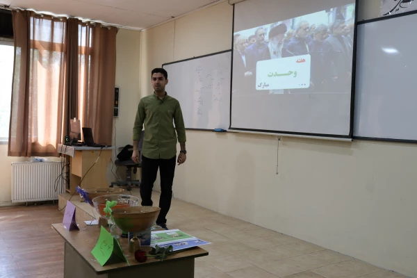 یازدهمین جشنواره تدریس برتر مرحله کشوری 5