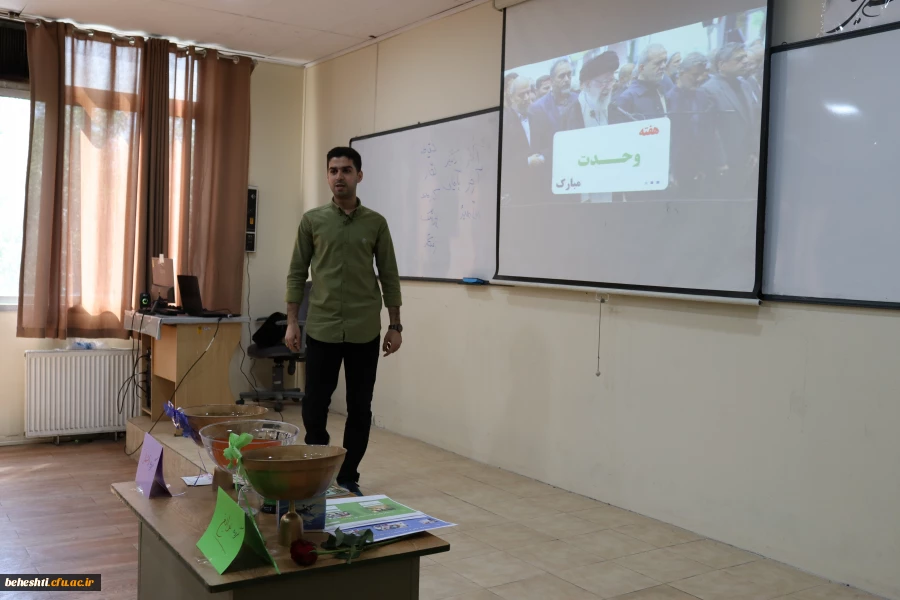 یازدهمین جشنواره تدریس برتر مرحله کشوری 5