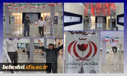 پیشاپیش هفته دفاع مقدس گرامی باد 2