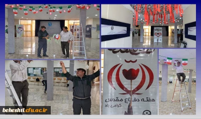 پیشاپیش هفته دفاع مقدس گرامی باد