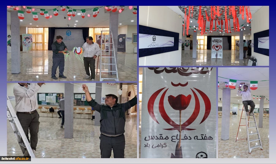 پیشاپیش هفته دفاع مقدس گرامی باد 2