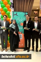 افتخار آفرینی دانشجو معلمان مرکز شهید بهشتی در یازدهمین جشنواره تدریس برتر مرحله کشوری 2