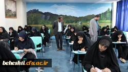 برگزاری آزمون اصلح مهارت آموزان ماده 28 مرکز آموزش عالی شهید بهشتی 2